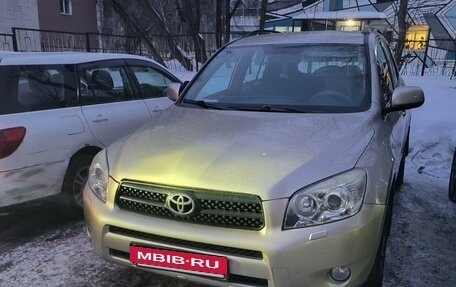 Toyota RAV4, 2007 год, 1 500 000 рублей, 2 фотография