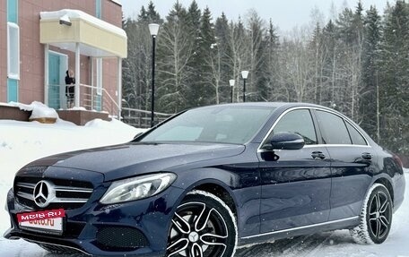 Mercedes-Benz C-Класс, 2015 год, 2 690 000 рублей, 12 фотография