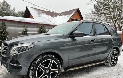 Mercedes-Benz GLE, 2017 год, 4 500 000 рублей, 1 фотография