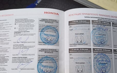 Honda CR-V IV, 2014 год, 2 200 000 рублей, 18 фотография