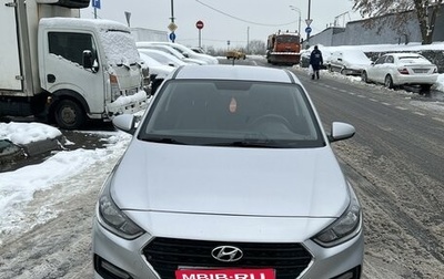 Hyundai Solaris II рестайлинг, 2019 год, 1 500 000 рублей, 1 фотография