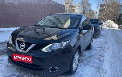 Nissan Qashqai, 2018 год, 1 750 000 рублей, 1 фотография