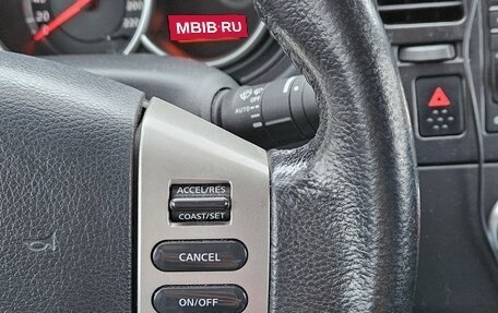 Nissan Tiida, 2012 год, 888 888 рублей, 22 фотография