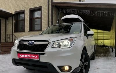 Subaru Forester, 2013 год, 2 800 000 рублей, 1 фотография