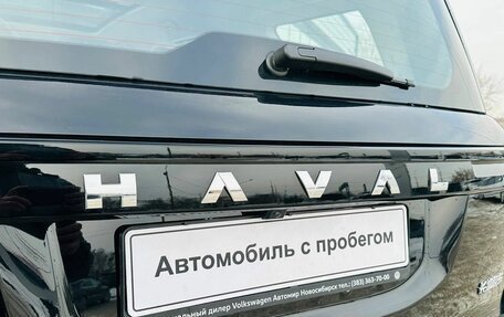 Haval H5, 2023 год, 3 730 000 рублей, 37 фотография
