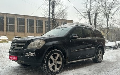 Mercedes-Benz GL-Класс, 2006 год, 1 050 000 рублей, 1 фотография