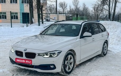 BMW 3 серия, 2018 год, 2 220 000 рублей, 1 фотография