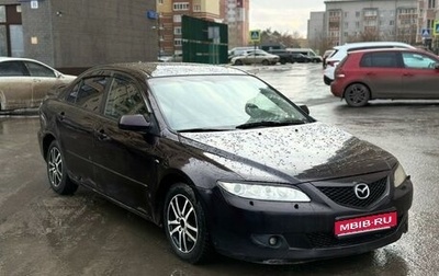 Mazda 6, 2004 год, 333 900 рублей, 1 фотография