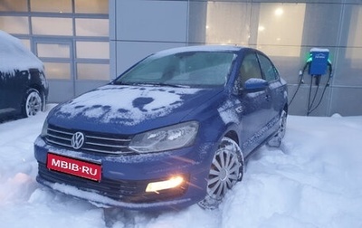 Volkswagen Polo VI (EU Market), 2019 год, 1 569 000 рублей, 1 фотография