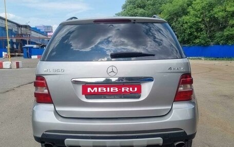 Mercedes-Benz M-Класс, 2005 год, 1 025 000 рублей, 5 фотография
