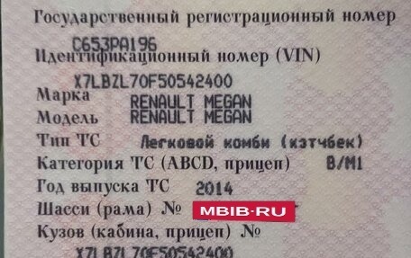 Renault Megane III, 2014 год, 930 000 рублей, 7 фотография