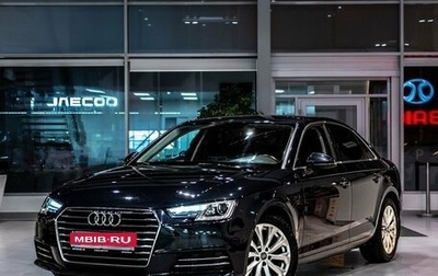 Audi A4, 2015 год, 2 349 000 рублей, 1 фотография