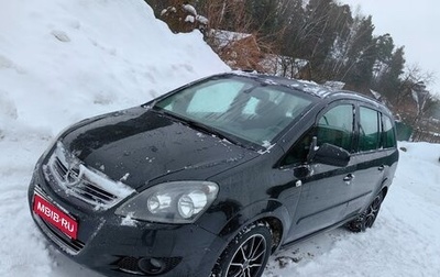 Opel Zafira B, 2012 год, 1 070 000 рублей, 1 фотография