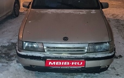 Opel Vectra A, 1990 год, 95 000 рублей, 1 фотография