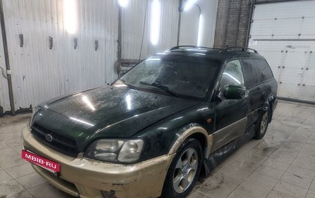 Subaru Outback III, 2001 год, 205 000 рублей, 2 фотография
