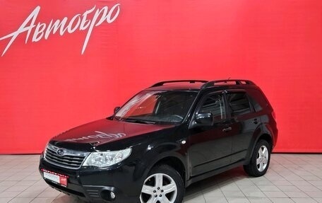 Subaru Forester, 2010 год, 1 125 000 рублей, 1 фотография