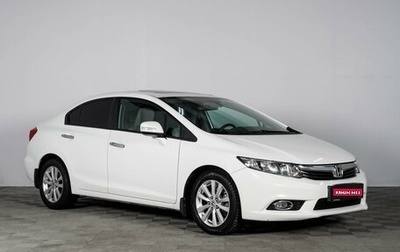 Honda Civic IX, 2012 год, 1 449 000 рублей, 1 фотография