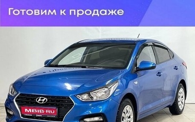 Hyundai Solaris II рестайлинг, 2017 год, 1 450 000 рублей, 1 фотография