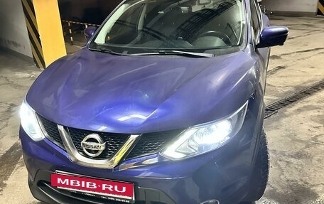 Nissan Qashqai, 2017 год, 1 870 000 рублей, 8 фотография