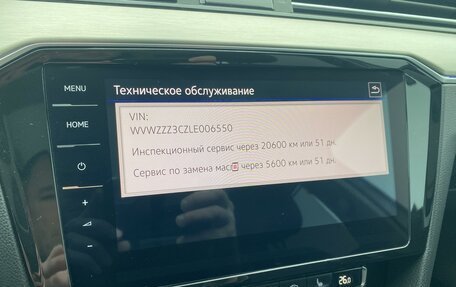 Volkswagen Passat B8 рестайлинг, 2019 год, 3 450 000 рублей, 24 фотография