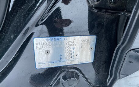 Honda Civic VIII, 2011 год, 1 099 000 рублей, 24 фотография