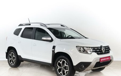 Renault Duster, 2021 год, 2 469 000 рублей, 1 фотография
