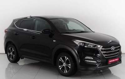 Hyundai Tucson III, 2017 год, 2 279 000 рублей, 1 фотография