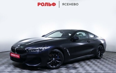 BMW 8 серия, 2019 год, 7 630 000 рублей, 1 фотография