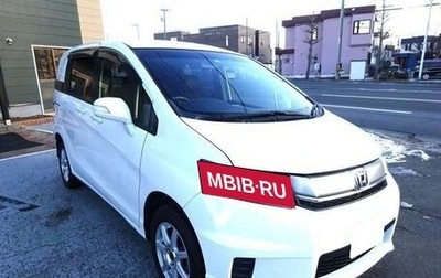 Honda Freed I, 2015 год, 819 000 рублей, 1 фотография