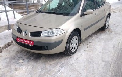 Renault Megane II, 2008 год, 550 000 рублей, 1 фотография