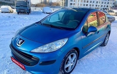 Peugeot 207 I, 2007 год, 535 000 рублей, 1 фотография