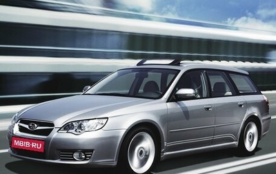 Subaru Legacy IV, 2007 год, 1 130 000 рублей, 1 фотография