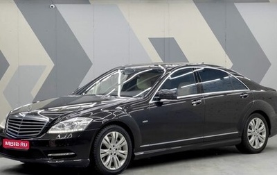 Mercedes-Benz S-Класс, 2012 год, 2 050 000 рублей, 1 фотография