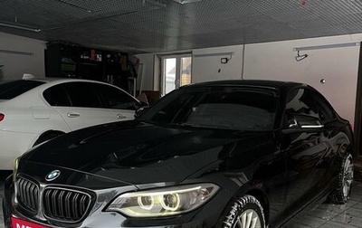 BMW 2 серия F22, 2016 год, 2 180 000 рублей, 1 фотография