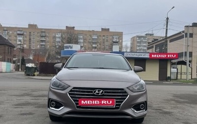 Hyundai Solaris II рестайлинг, 2019 год, 1 545 000 рублей, 1 фотография