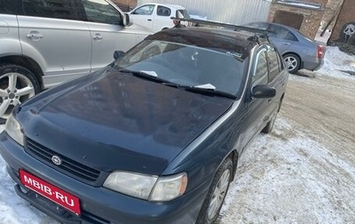 Toyota Corona IX (T190), 1995 год, 256 000 рублей, 1 фотография