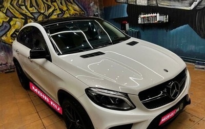 Mercedes-Benz GLE Coupe, 2019 год, 6 250 000 рублей, 1 фотография