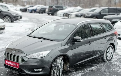 Ford Focus III, 2019 год, 1 795 000 рублей, 1 фотография