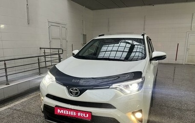 Toyota RAV4, 2017 год, 2 800 000 рублей, 1 фотография