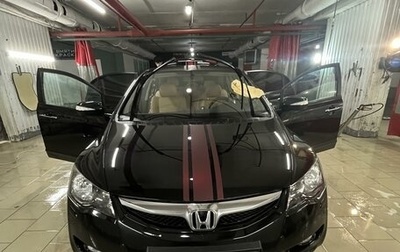 Honda Civic VIII, 2011 год, 1 450 000 рублей, 1 фотография