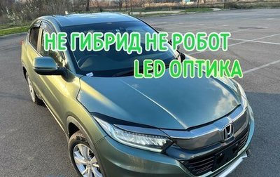 Honda Vezel, 2019 год, 2 260 000 рублей, 1 фотография
