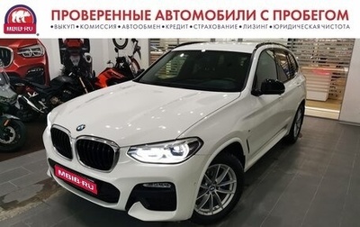 BMW X3, 2018 год, 4 945 000 рублей, 1 фотография
