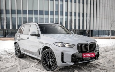 BMW X5, 2023 год, 12 590 000 рублей, 1 фотография