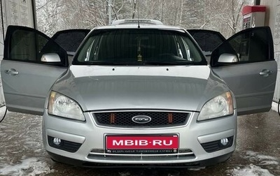 Ford Focus II рестайлинг, 2007 год, 465 000 рублей, 1 фотография