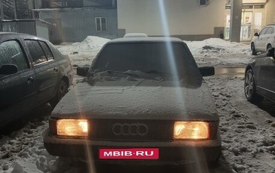 Audi 80, 1986 год, 37 000 рублей, 1 фотография
