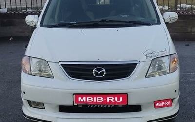 Mazda MPV II, 2000 год, 620 000 рублей, 1 фотография
