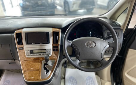Toyota Alphard III, 2006 год, 2 050 000 рублей, 23 фотография