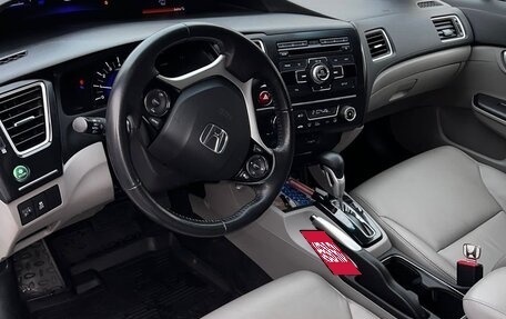 Honda Civic IX, 2013 год, 1 850 000 рублей, 7 фотография