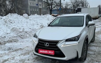 Lexus NX I, 2015 год, 3 000 000 рублей, 1 фотография