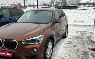 BMW X1, 2015 год, 2 300 000 рублей, 1 фотография